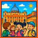Disegno di Gita a Piazza San Pietro a Roma a colori